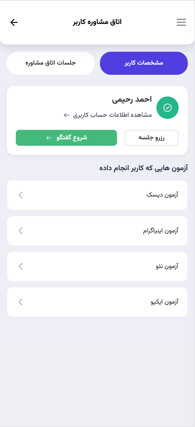 Panikar