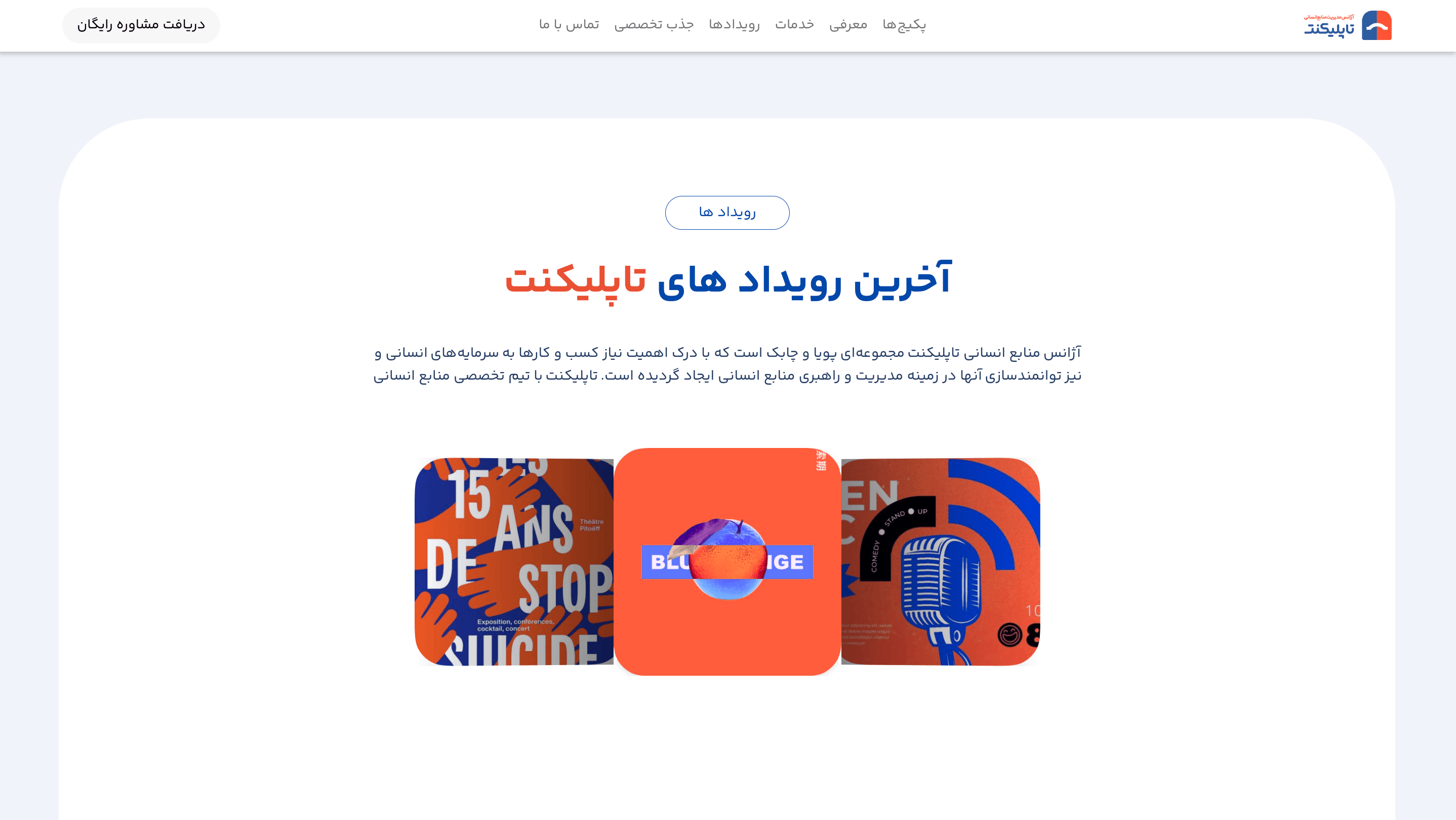 Toplicant Agency